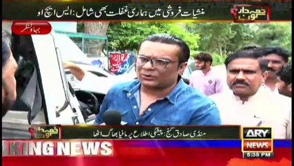 Zimmedar Kaun | Ali Rizvi | ARYNews | 8 August 2021