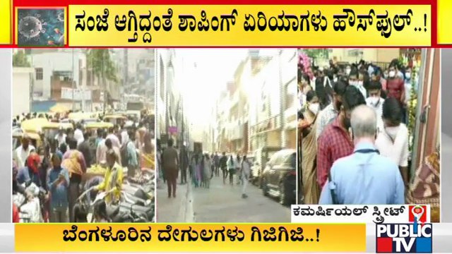 Hundreds Of People Were Seen Shopping At Commercial Street