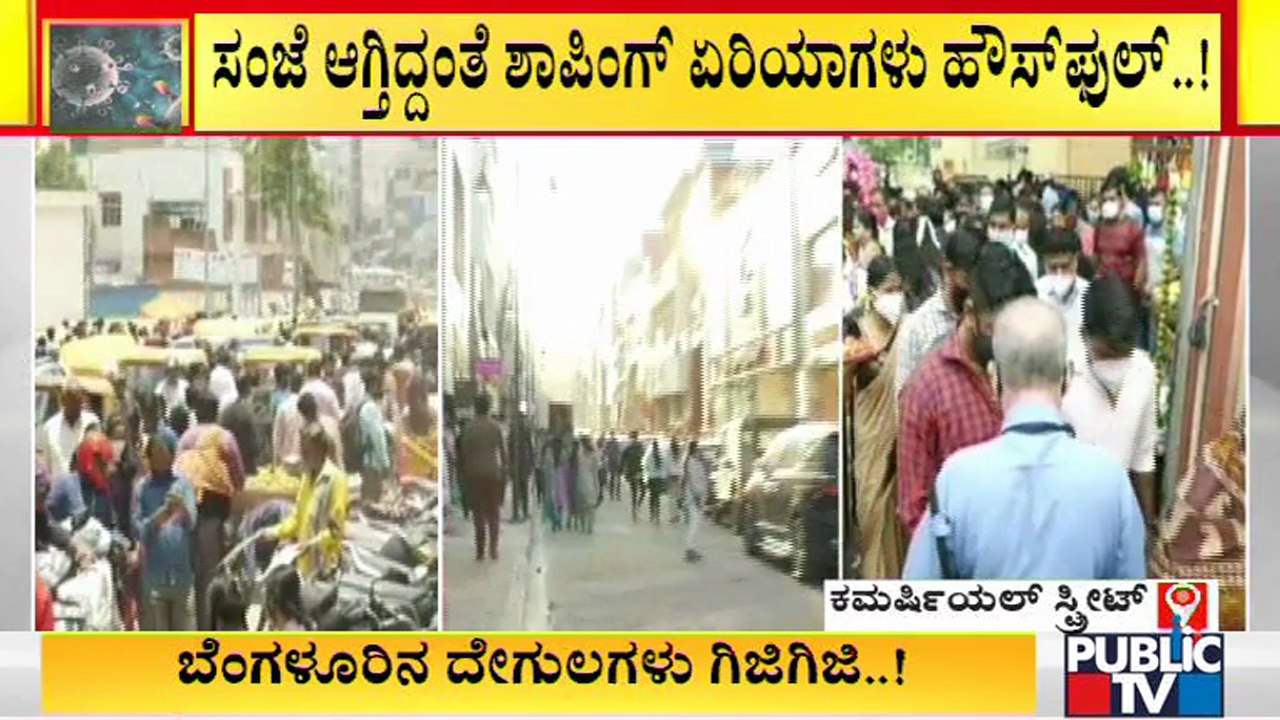 Hundreds Of People Were Seen Shopping At Commercial Street