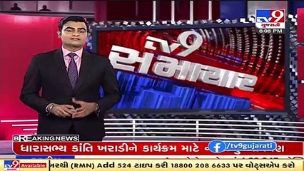 Obscene photos shared in Ghoghamba BJP whatsapp group, Panchmahal _ TV9News