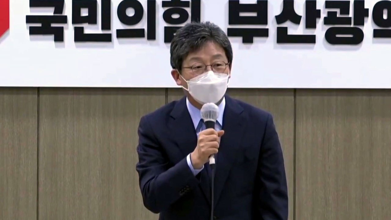 유승민 "정치 갓 입문한 대통령, 엄청난 리스크 떠안는 것" / YTN