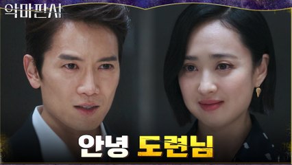 목숨 위협 받는 지성X진영, 모든 걸 잃을 절체절명의 위기!