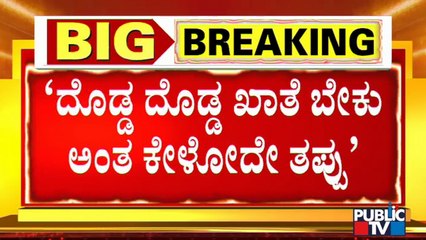 Munirathna Visits Siddaganga Mutt First Time After Became Minister