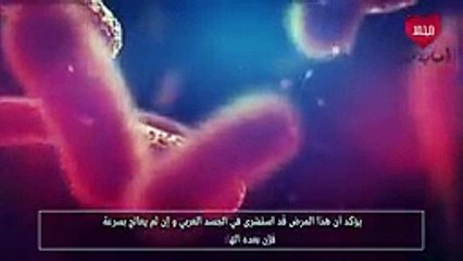 الجيل الأخير المريض العربي وهلاك العرب