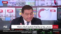 ...ما يعني أنه ذاهب الى بيئة يعني بكل تأكيد...