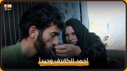 فقد بصره وزوجته مصابة ويناشد أهل الخير