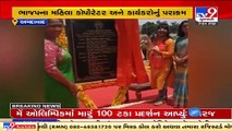 Ahmedabad _ BJP corporator unveils the already unveiled project for photo, video goes viral_ TV9News