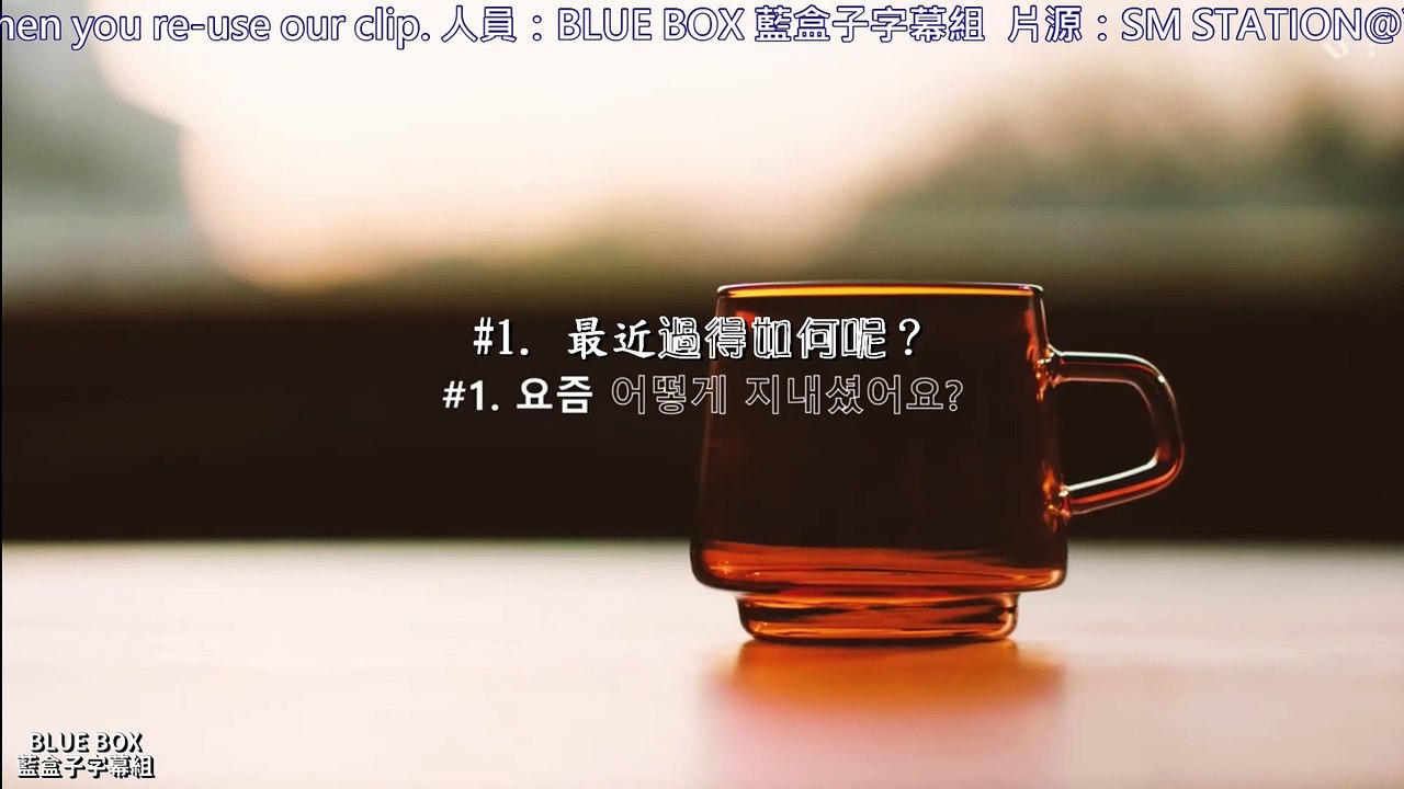 [藍盒子中字] STATION 圭賢 'Coffee' Interview 幕後花絮