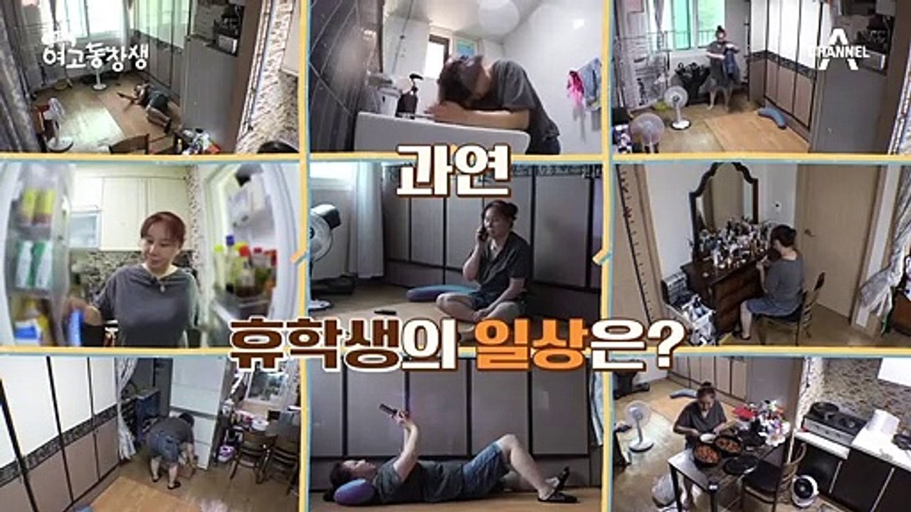 3년 전, 굶는 다이어트로 10kg 감량에 성공한 휴학생! 요요로 고생하다?
