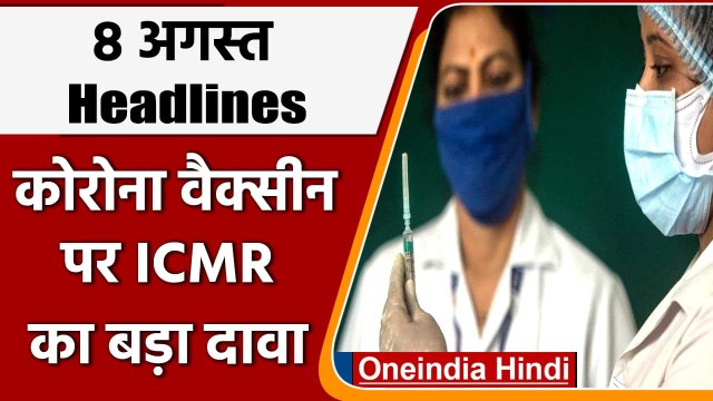 Covid 19 | Covishield | Covaxin | Covaxin Covishield Mixing | Coronavirus India | वनइंडिया हिंदी