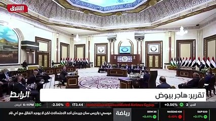 ...قبل أسبوعين على انعقاد مؤتمر دول جوار ال...