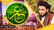 Shan e Farooq e Azam RA - Bayan By Allama Shahzad Mujaddidi - 8th August 2021 - ARY Qtv