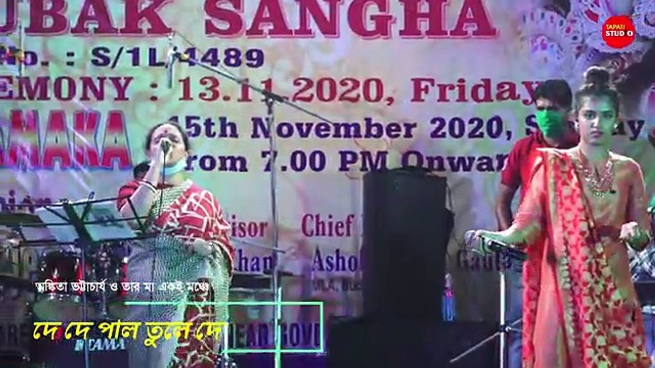 অঙ্কিতা ও তার মা অসাধারণ গান গাইলেন দে দে পাল তুলেদে মাঝি হেলা করিসনা ছেড়েদে নৌকা মাঝি যাবো মদিনায�AmazingAzad@WonderfulUniverse