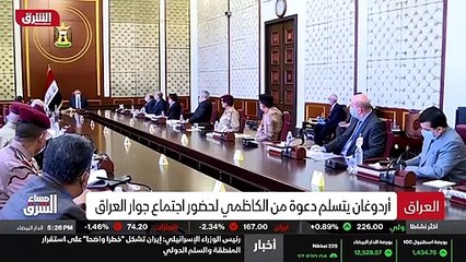 ...قادة دول الجوار التي تستضيف بغداد . وزار...