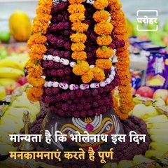 Visuals Of Shivling Abhishek On The Occasion Of Masik Shivratri