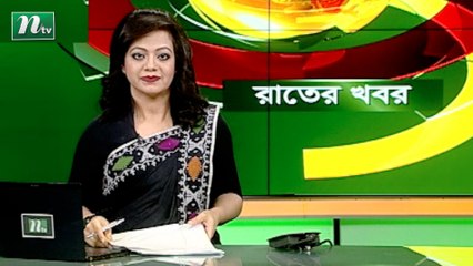 NTV Rater Khobor | 08 August 2021