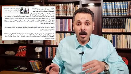 تناقض غريب ! السودان يسحب السفيرمن اثيوبيا بعد طلب شراء الكهرباء من سد النهضة المعطل والتيجراي يتقدم