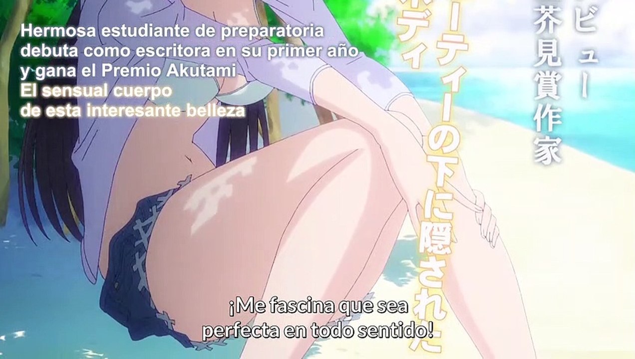 Osananajimi ga Zettai ni Makenai Love Comedy Capitulo 1