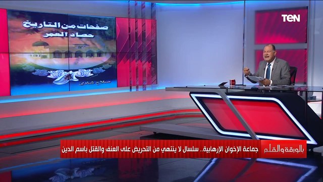 ده مش دين ولا دعوة دي بداية الإخوان يا شيخ محمد حسان الديهي يحكي من التاريخ قصص عن عنف الإخوان