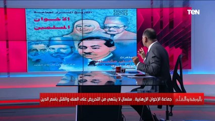 نشأت الديهي يرشح أكثر من كتاب للشيخ محمد حسان ليعرف حقيقة جماعة الاخوان