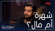 الشهرة والفلوس من التمثيل.. حديث مشوق بين أحمد فهمي وأحمد شعيب