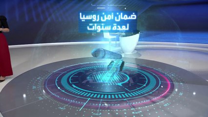 تحل محل "الشيطان".. صواريخ روسية جديدة عابرة للقارات