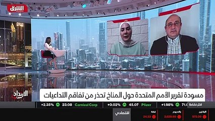 ...ايضا الى الزام الحكومات العالمية بوضع مس...