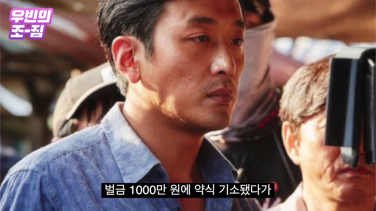 '프로포폴 차명진료' 하정우, 재판도 다른 이름으로 받지 그러세요 [우빈의 조짐]