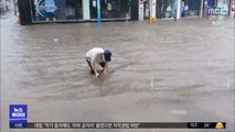 태풍 '루핏' 간접 영향 강원 침수 피해 잇따라