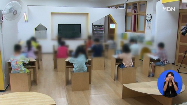 교육부, 오늘 '전면 등교' 여부 등 2학기 학사일정 발표