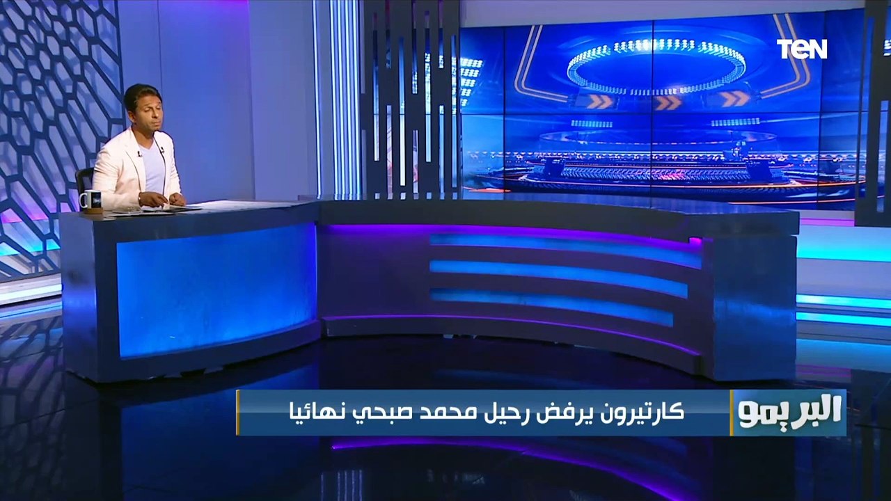 البريمو يكشف أخر كواليس انضمام "بيرسي تاو" للنادي الأهلي