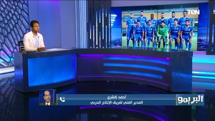 "مش عايز غير حقي والعدالة التحكيمية".. مدرب الانتاج الحربي يهاجم التحكيم عقب التعادل مع أسوان