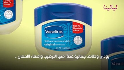 الفازلين للشعر: فوائده وطريقة استخدامه