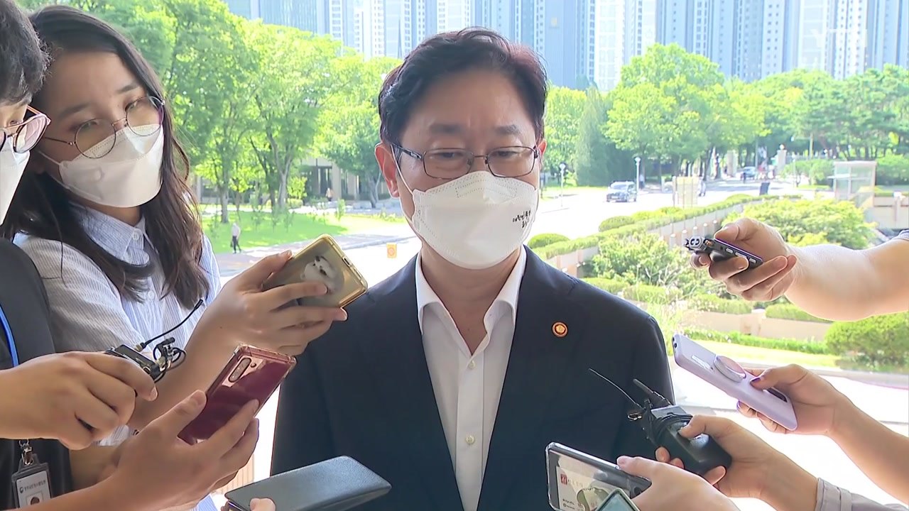 박범계 "이재용 부회장 가석방 심사 결과 바로 공개" / YTN