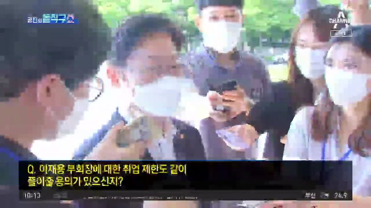[맞수]이재용 풀려나나…오늘 가석방 여부 결정