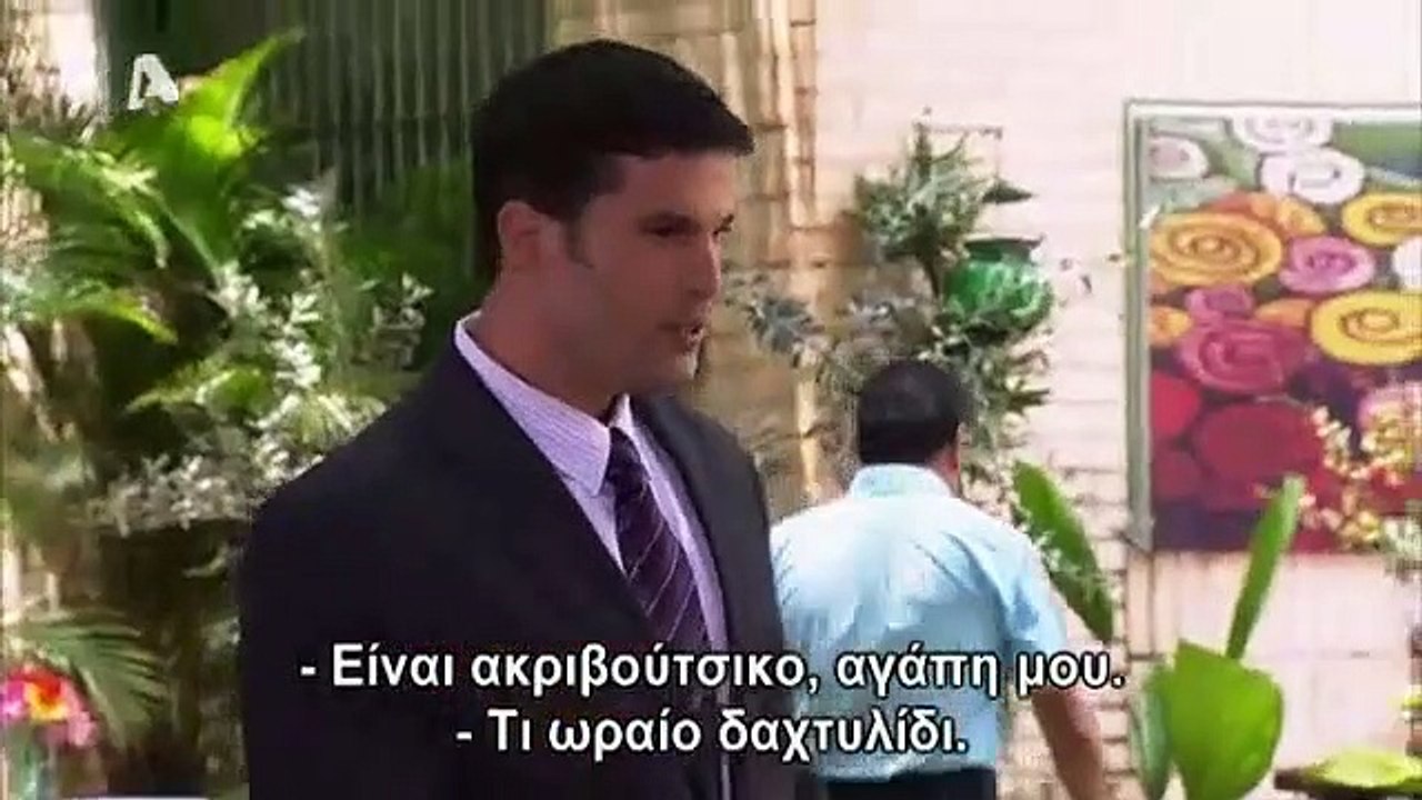 ΓΛΥΚΙΑ ΠΙΚΡΗ ΑΓΑΠΗ 30 ΕΠΕΙΣΟΔΙΟ  Full