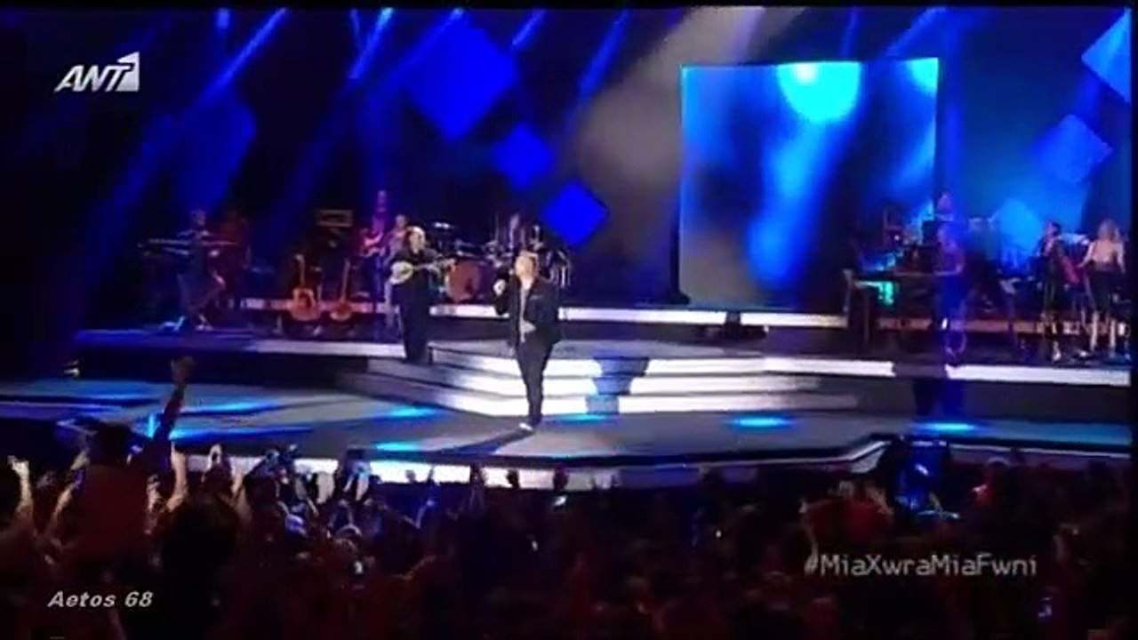Αντώνης Ρέμος (Live Μια Χώρα, Μια Φωνή)