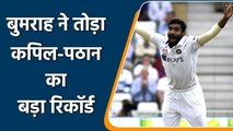 Ind vs Eng, 1st Test: Jasprit Bumrah breaks Kapil Dev and Irfan Pathan's big record | वनइंडिया हिंदी