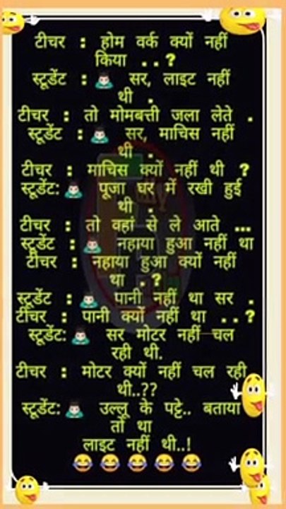 fullypaglu Funny jokes I hindi comedy jokes sexy jokes moj comedy video joke s tiktokfunnyvideo
