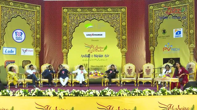 AMMAR IQBAL - urdu poetry- ANDAAZ E BAYAAN AUR-DUBAI Mushaira