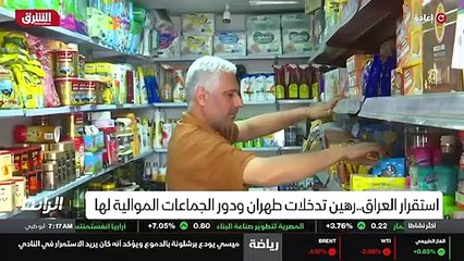 ...امنيه التي تواجهها دول المنطقة ، وهو بذل...