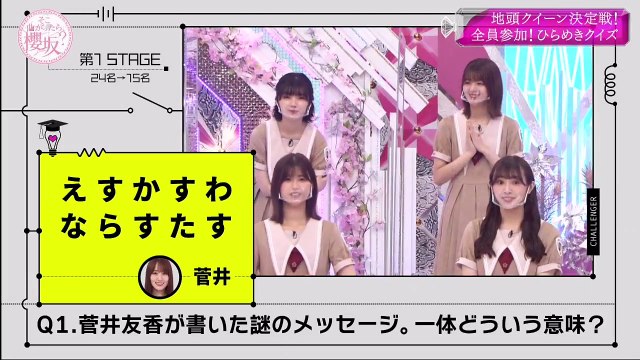 miomio 見れない - miomio つながらない - miomio 復活 ー - 欅って、書けない 動画 9tsu 2021年08月8日