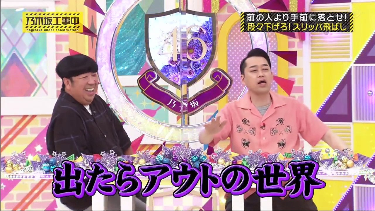 バラエティ動画ジャパン - 乃木坂工事中 動画 9tsu　2021年08月8日