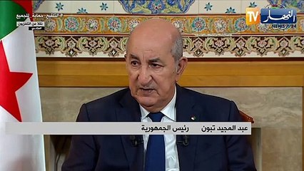 تبون: إتفقنا مع روسيا لإنتاج "سبوتنيك" في الجزائر ربما في آخر السنة
