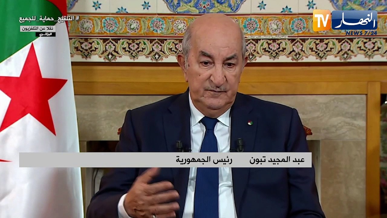 تبون: الملفات التي تحصلت على قروض من طرف البنوك...