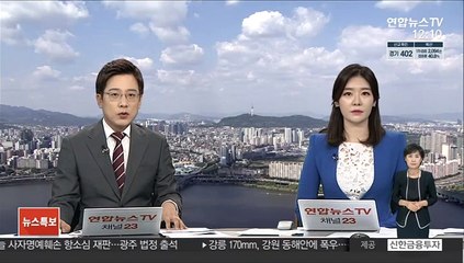 Tải video: 광주고검 청사서 민원인 흉기 난동…검찰 직원 부상