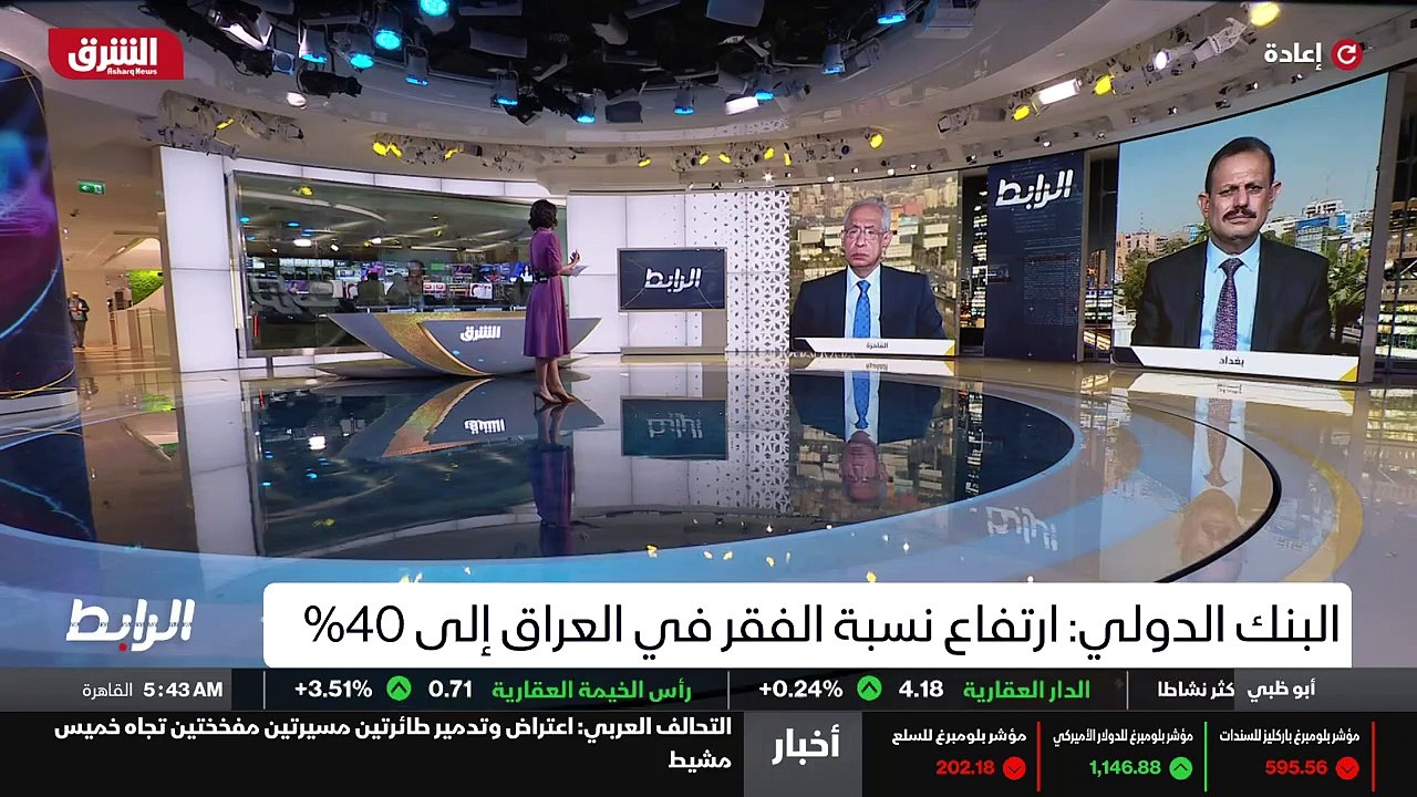 ...لتحسين الاجواء . نعم دكتور صفي الدين ، ا...