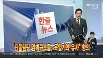 [한줄뉴스] 코로나 감염 2주, 심근경색 위험 3배