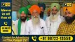 ਕਿਸਾਨੀ ਅੰਦੋਲਨ ਲਈ ਨਵੀਂ ਚੁਣੌਤੀ New Challenge for Farmers Protest at delhi Borders | Judge Singh Chahal