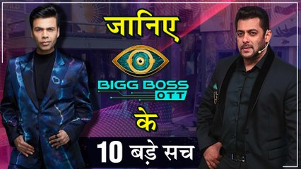 Bigg Boss OTT  Interesting Unknown Facts